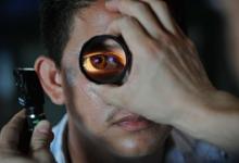 eye%20exa.jpg (keep)